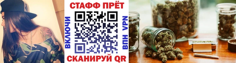 Наркошоп купить Кокаин МАРИХУАНА Метамфетамин ГАШ Меф Alpha PVP Старица