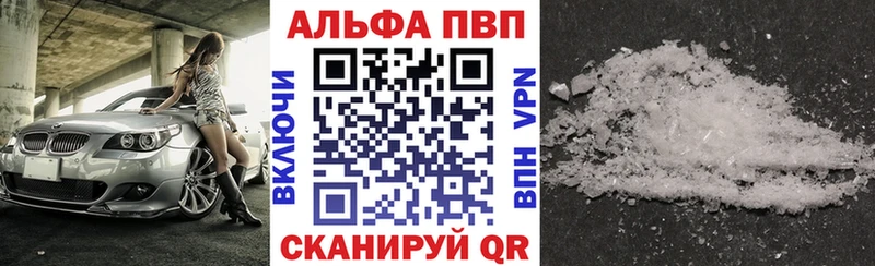 Купить  Старица  А ПВП кристаллы 