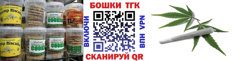 Еда ТГК марихуана Купить где Старица