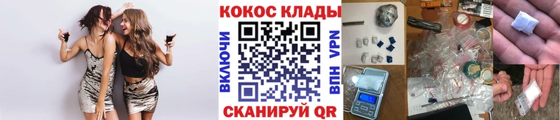 КОКАИН Эквадор  Купить где  Старица 