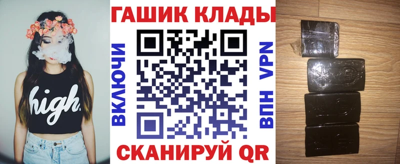 ГАШИШ индика сатива Купить где Старица