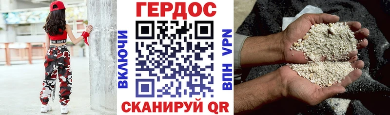 Купить закладки Старица ГЕРОИН афганец