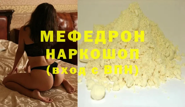 MESCALINE Ельня