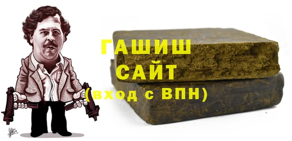 гашик Зеленодольск