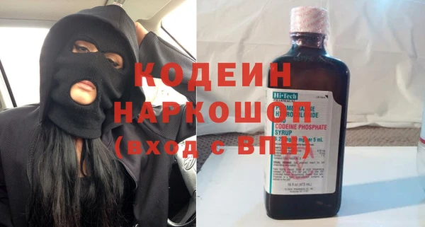 гашик Зеленодольск