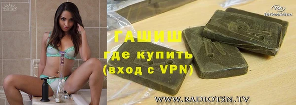 твердый Елизово