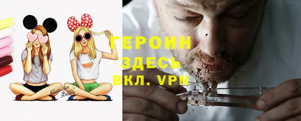 эйфоретик Зерноград
