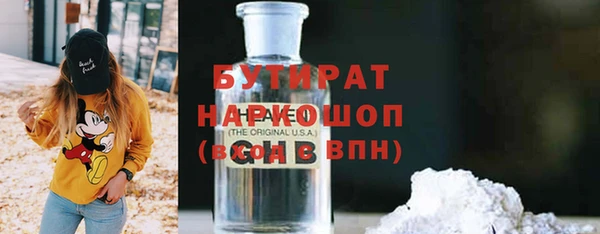 jwh Заводоуковск