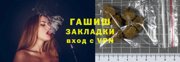 MDMA Premium VHQ Заволжск
