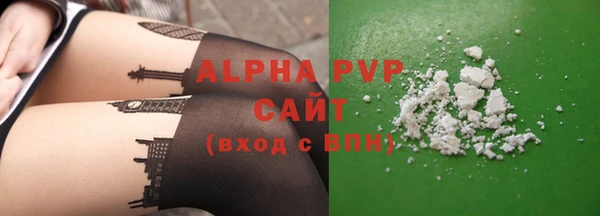MESCALINE Ельня