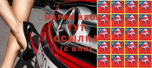 MDMA Premium VHQ Заволжск