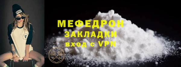 jwh Заводоуковск
