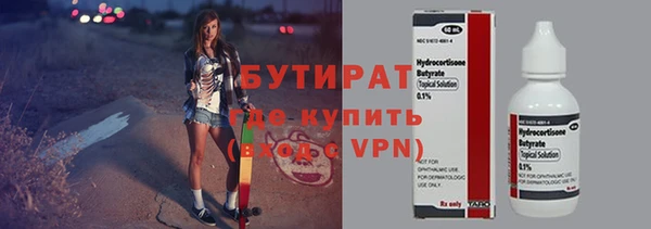 гашик Зеленодольск