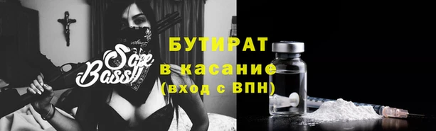 jwh Заводоуковск