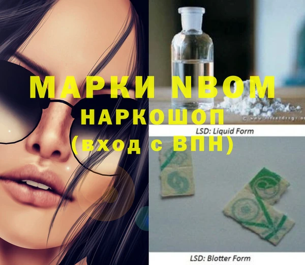 MESCALINE Ельня