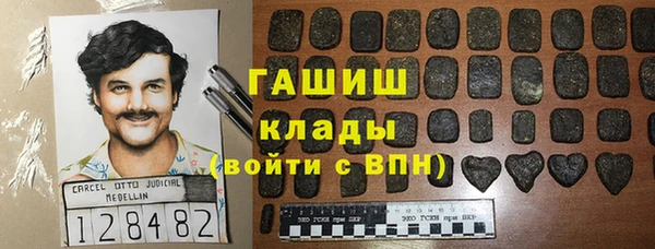 MDMA Гусь-Хрустальный