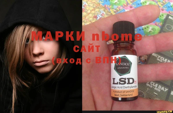 MESCALINE Ельня
