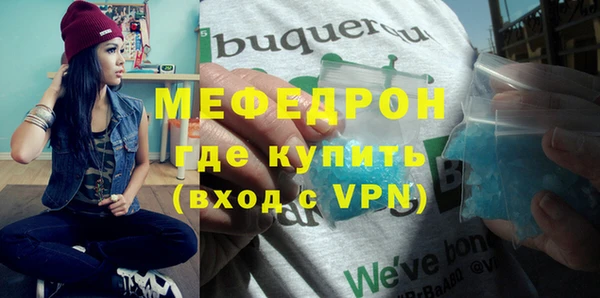 ГАЛЛЮЦИНОГЕННЫЕ ГРИБЫ Зеленокумск