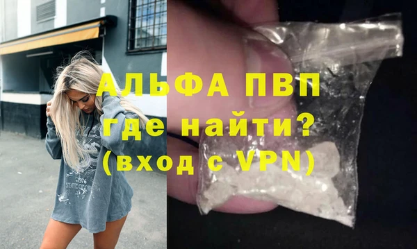 MDMA Premium VHQ Заволжск