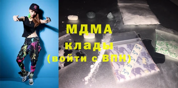 MDMA Premium VHQ Заволжск