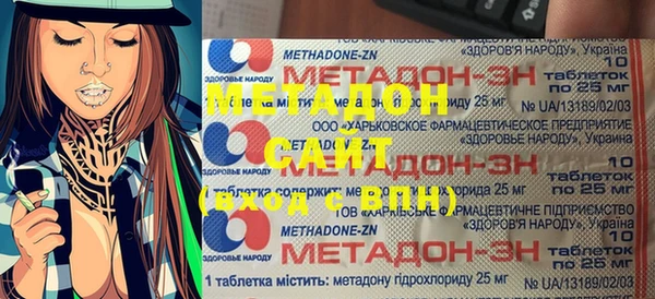 твердый Елизово