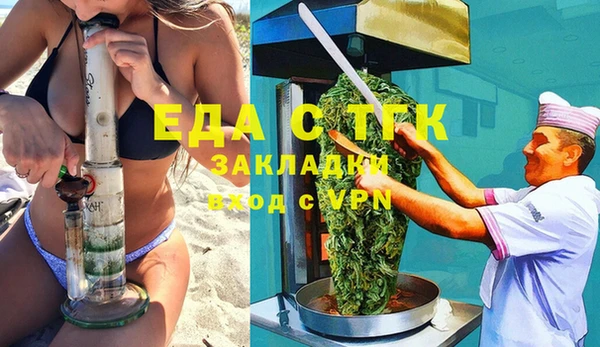 твердый Елизово
