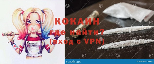 дмт Гусиноозёрск
