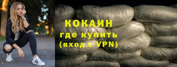 ГАЛЛЮЦИНОГЕННЫЕ ГРИБЫ Зеленокумск