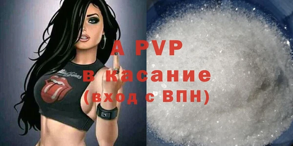 MDMA Premium VHQ Заволжск