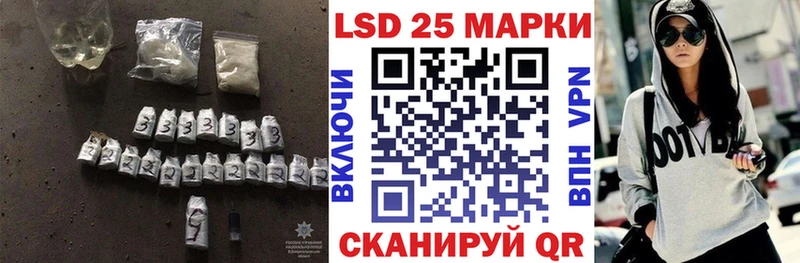 Лсд 25 экстази ecstasy  Купить  Старица 