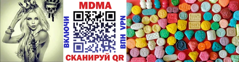 MDMA crystal  Купить  Старица 