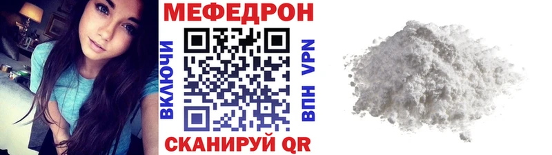 Купить  Старица  МЯУ-МЯУ 4 MMC 