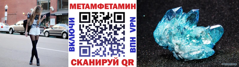 Купить закладки  Старица  Метамфетамин Methamphetamine 