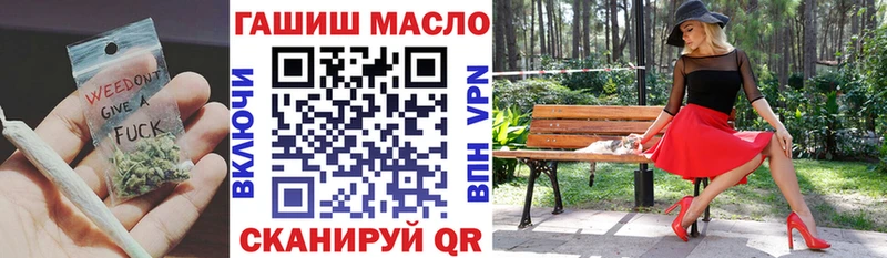 Купить где  Старица  Дистиллят ТГК жижа 